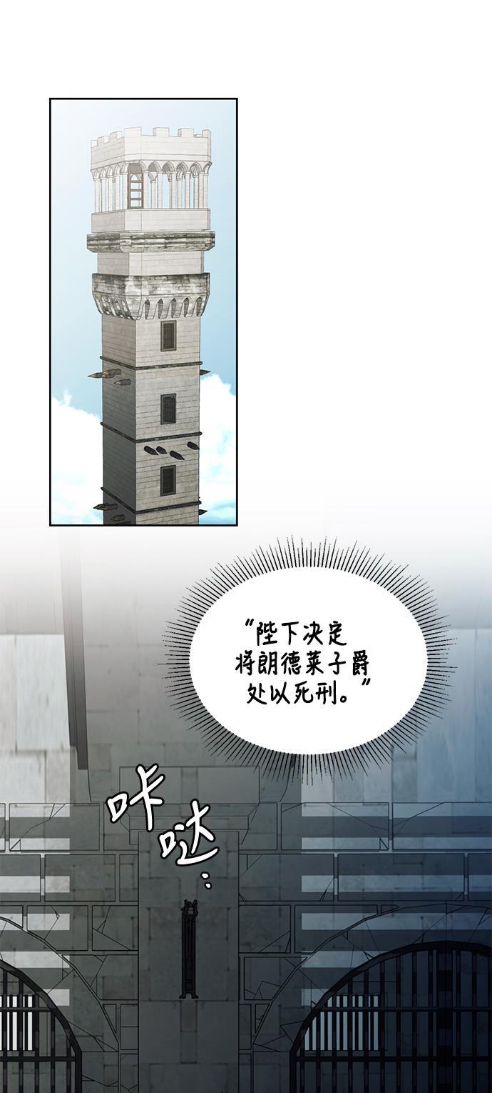 漫画老师400字五年级韩漫全集-第34话无删减无遮挡章节图片 