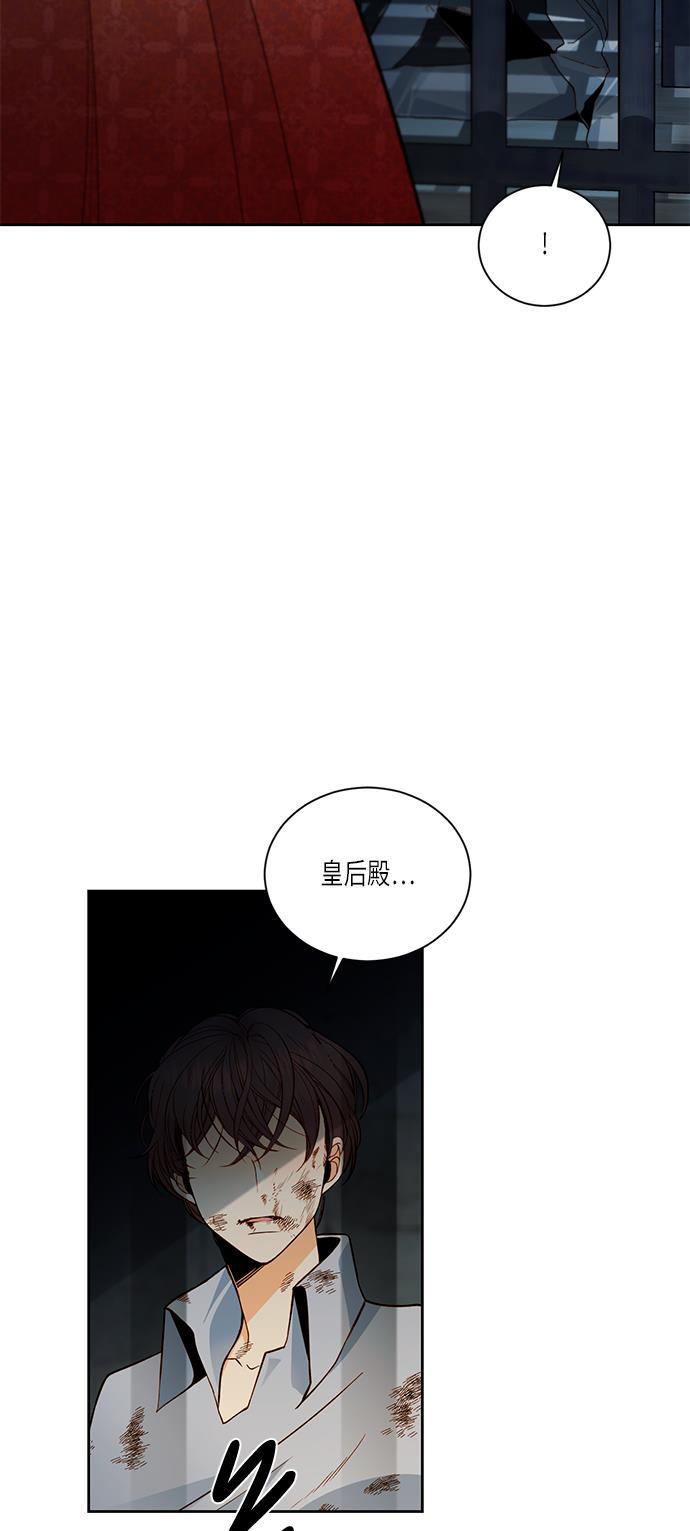 漫画老师400字五年级韩漫全集-第34话无删减无遮挡章节图片 