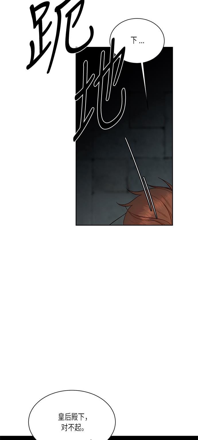 漫画老师400字五年级韩漫全集-第34话无删减无遮挡章节图片 