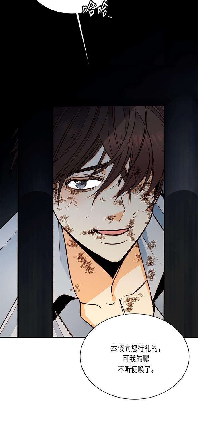 漫画老师400字五年级韩漫全集-第34话无删减无遮挡章节图片 