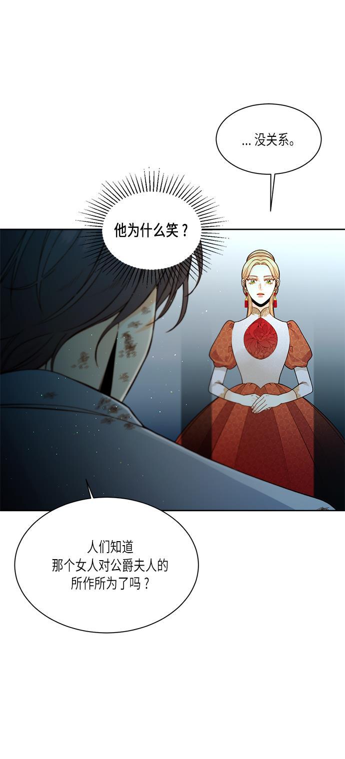 漫画老师400字五年级韩漫全集-第34话无删减无遮挡章节图片 