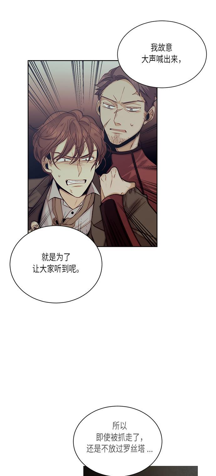 漫画老师400字五年级韩漫全集-第34话无删减无遮挡章节图片 