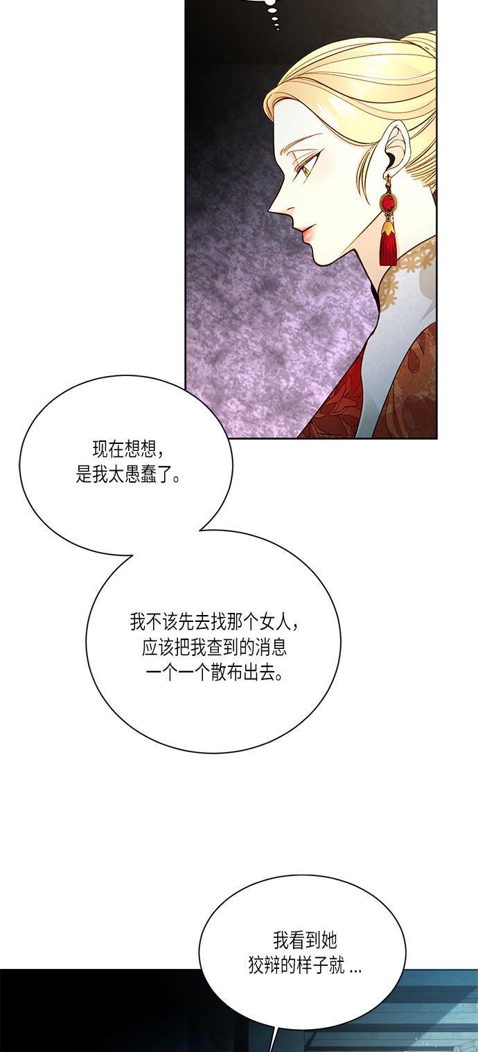 漫画老师400字五年级韩漫全集-第34话无删减无遮挡章节图片 