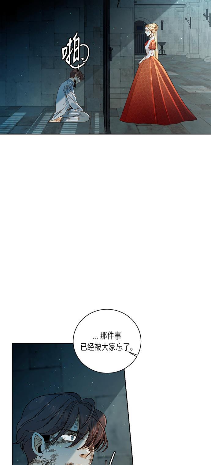 漫画老师400字五年级韩漫全集-第34话无删减无遮挡章节图片 