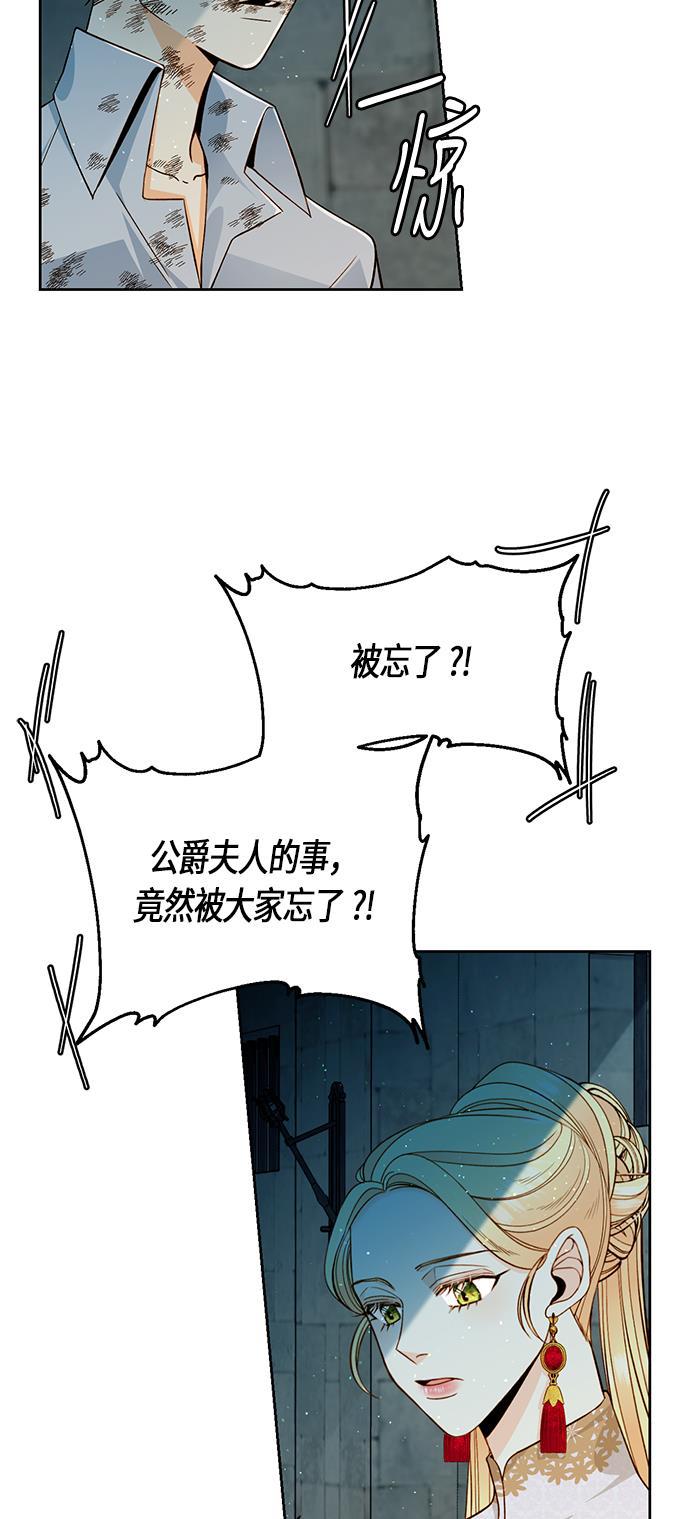漫画老师400字五年级韩漫全集-第34话无删减无遮挡章节图片 
