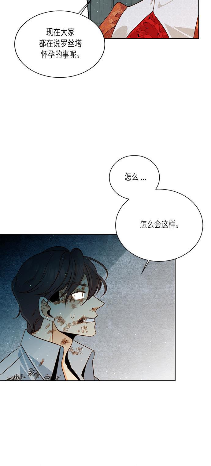 漫画老师400字五年级韩漫全集-第34话无删减无遮挡章节图片 