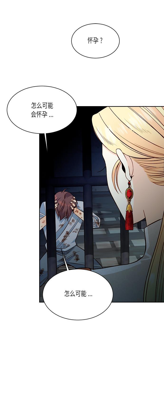 漫画老师400字五年级韩漫全集-第34话无删减无遮挡章节图片 