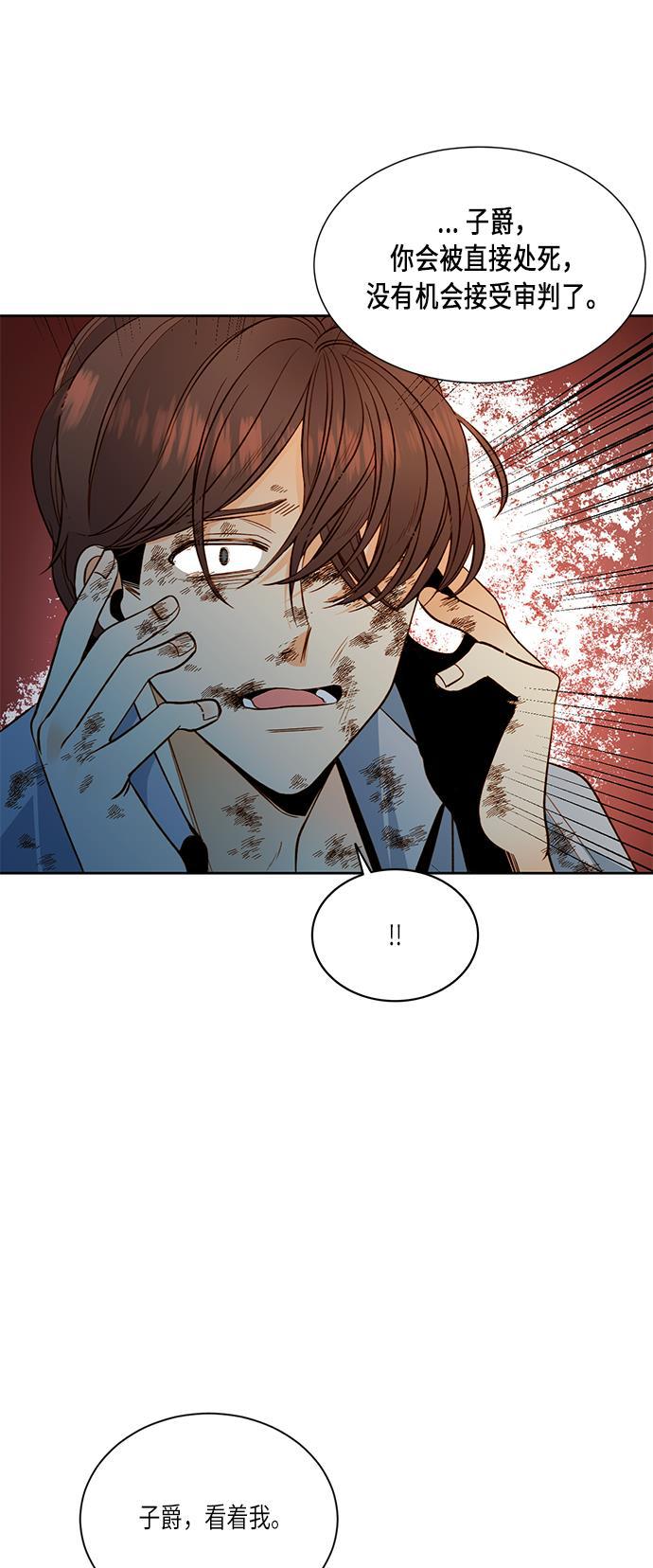 漫画老师400字五年级韩漫全集-第34话无删减无遮挡章节图片 