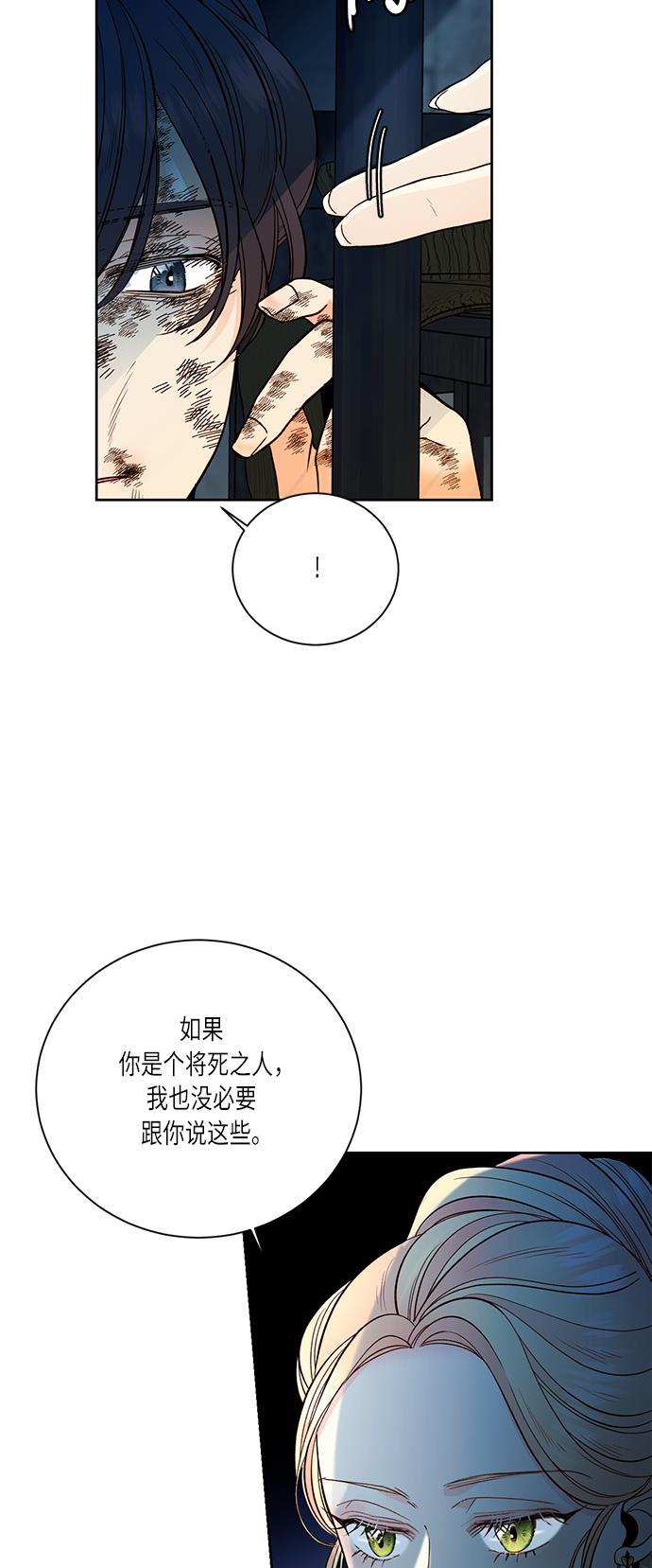 漫画老师400字五年级韩漫全集-第34话无删减无遮挡章节图片 
