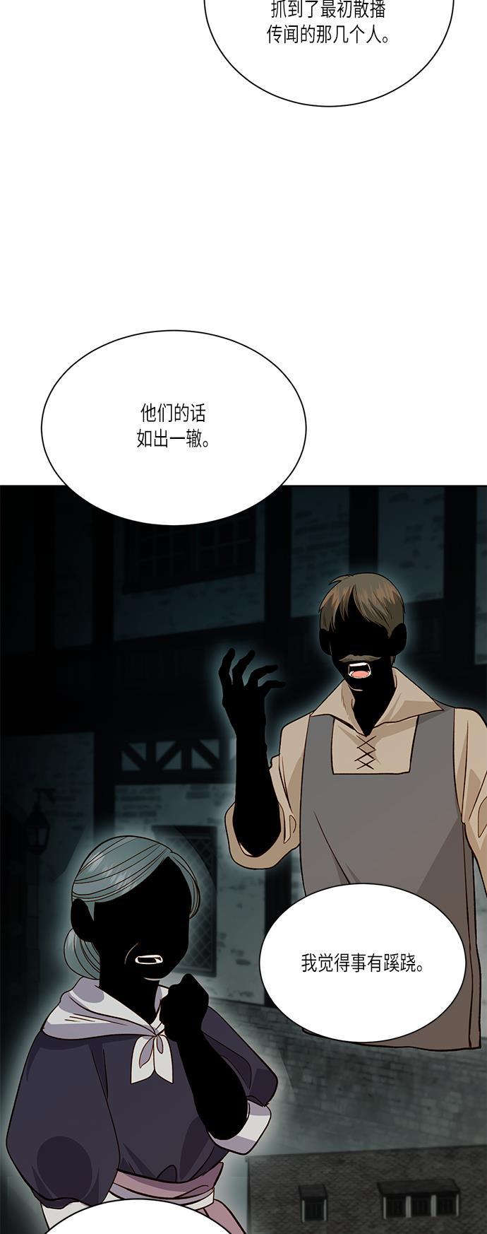 漫画老师400字五年级韩漫全集-第34话无删减无遮挡章节图片 