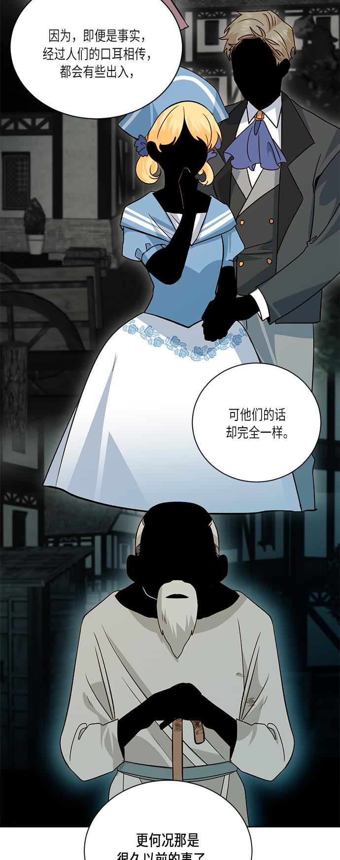 漫画老师400字五年级韩漫全集-第34话无删减无遮挡章节图片 