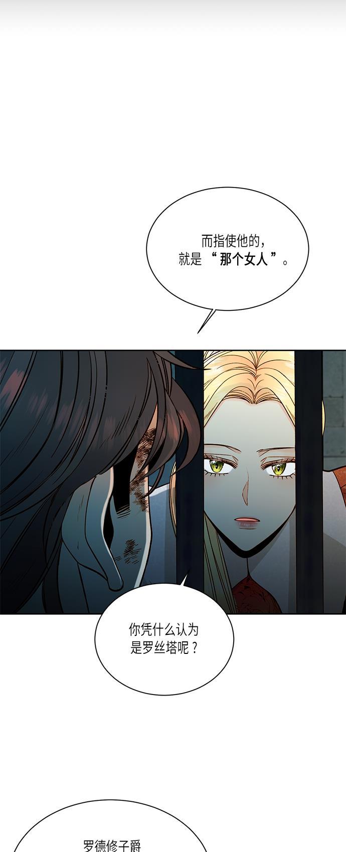 漫画老师400字五年级韩漫全集-第34话无删减无遮挡章节图片 