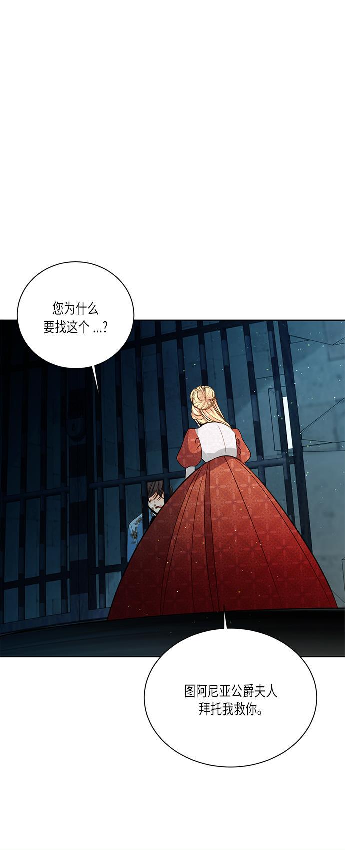 漫画老师400字五年级韩漫全集-第34话无删减无遮挡章节图片 