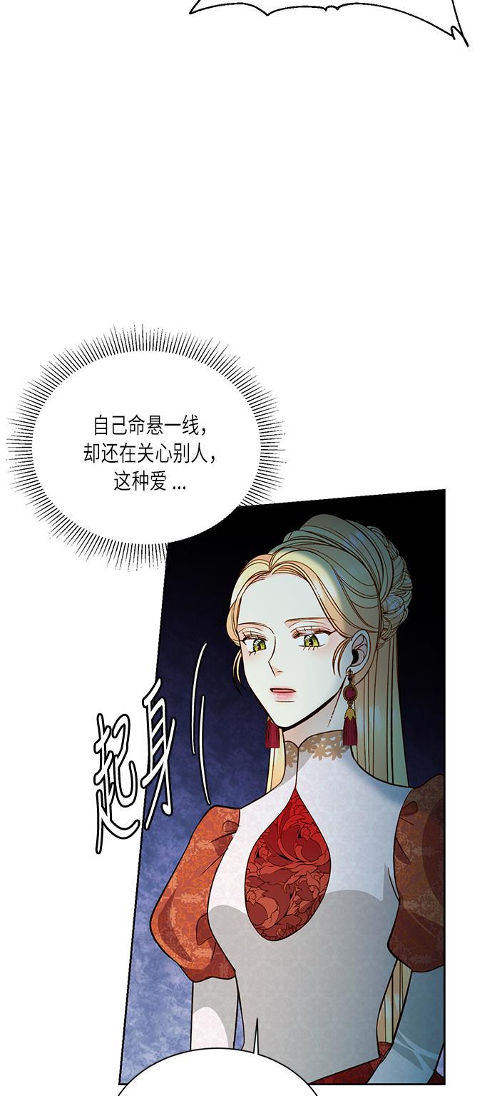 漫画老师400字五年级韩漫全集-第34话无删减无遮挡章节图片 