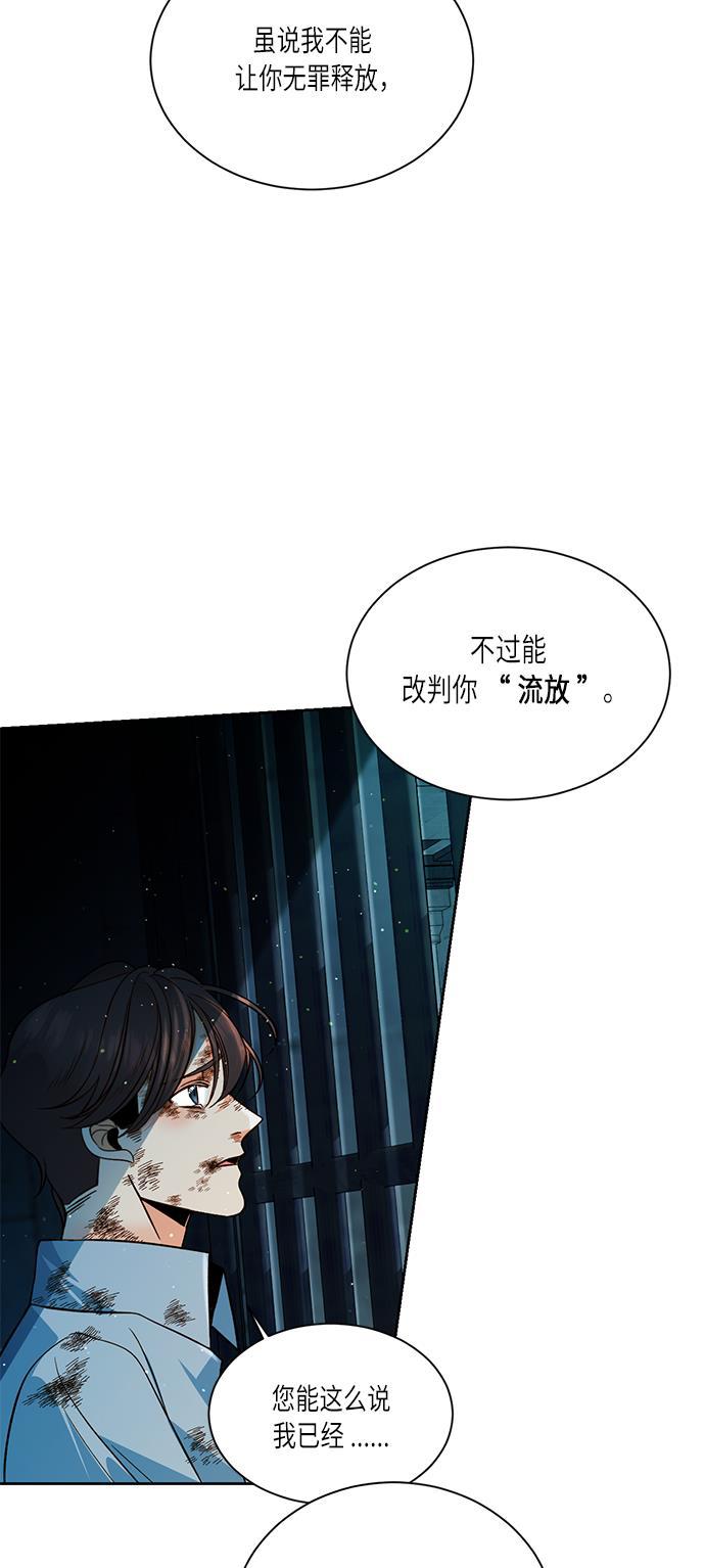 漫画老师400字五年级韩漫全集-第34话无删减无遮挡章节图片 