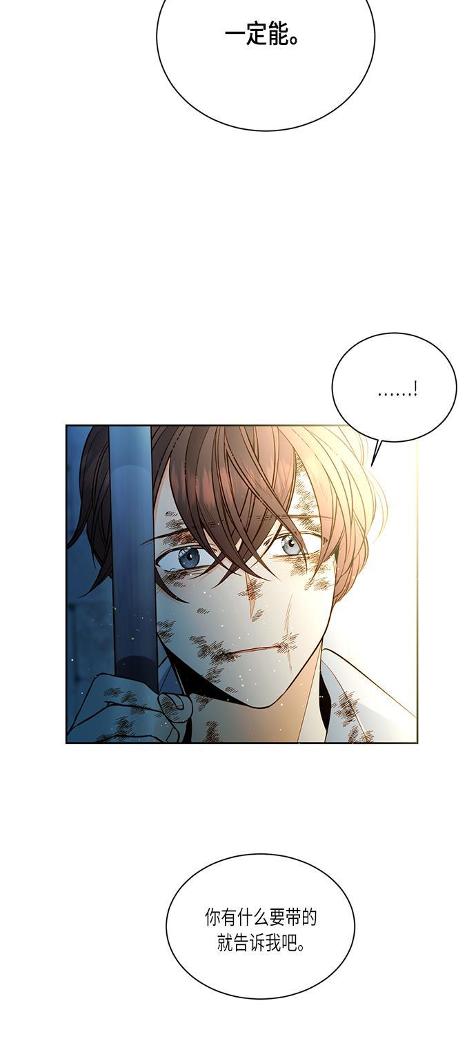 漫画老师400字五年级韩漫全集-第34话无删减无遮挡章节图片 