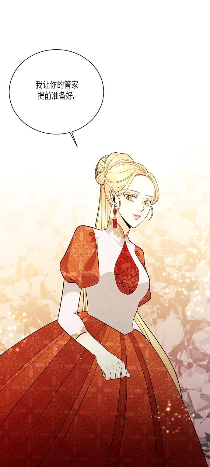漫画老师400字五年级韩漫全集-第34话无删减无遮挡章节图片 