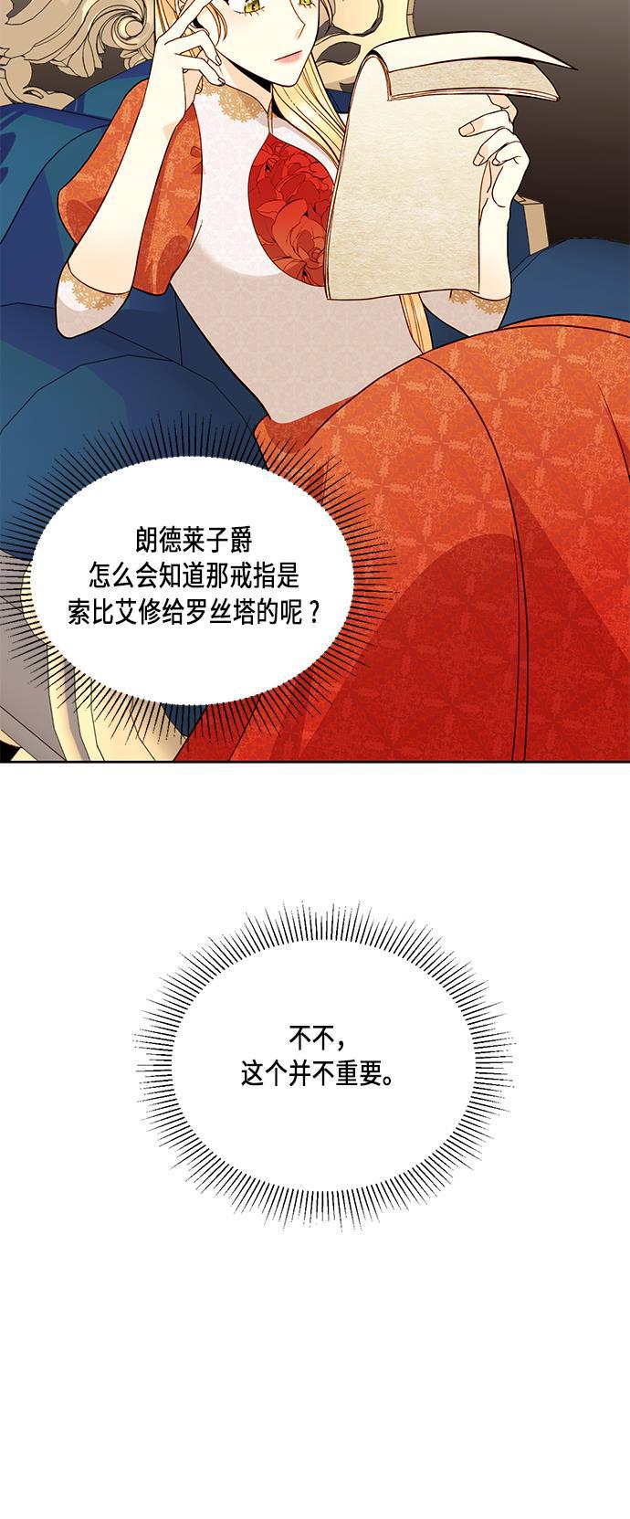 漫画老师400字五年级韩漫全集-第34话无删减无遮挡章节图片 