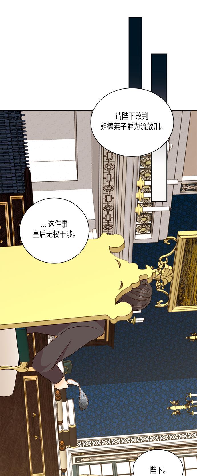 漫画老师400字五年级韩漫全集-第34话无删减无遮挡章节图片 