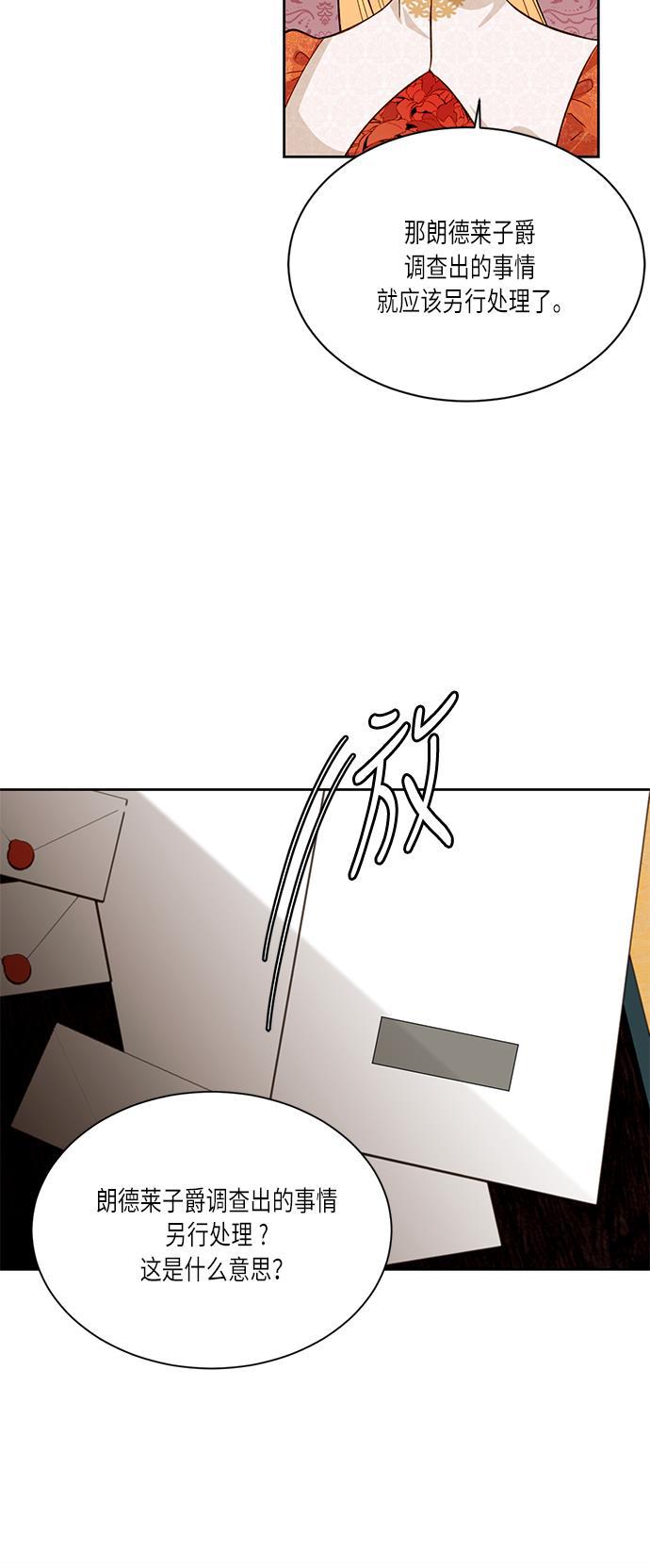 漫画老师400字五年级韩漫全集-第34话无删减无遮挡章节图片 