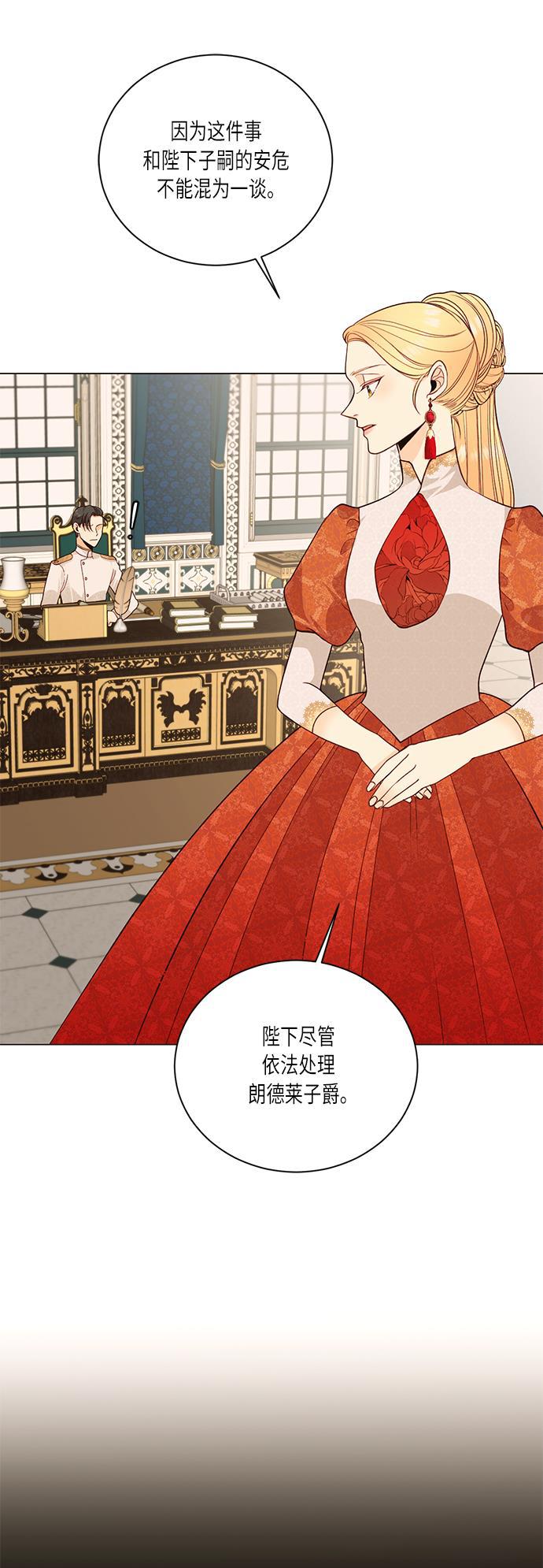 漫画老师400字五年级韩漫全集-第34话无删减无遮挡章节图片 