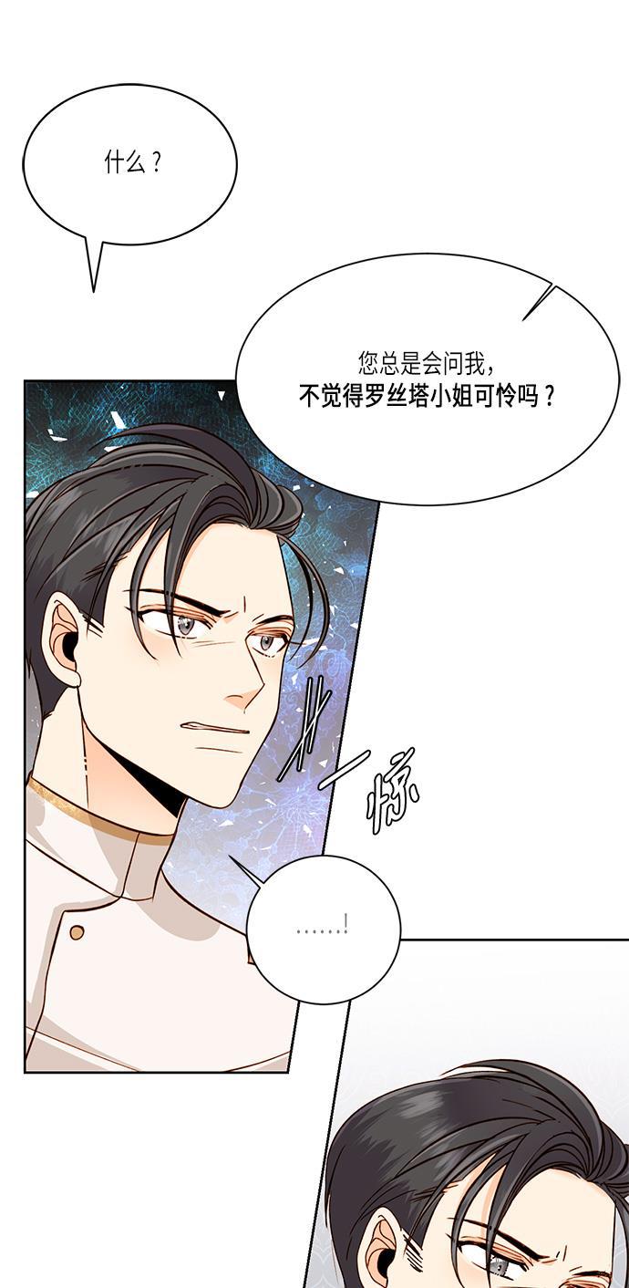 漫画老师400字五年级韩漫全集-第35话无删减无遮挡章节图片 