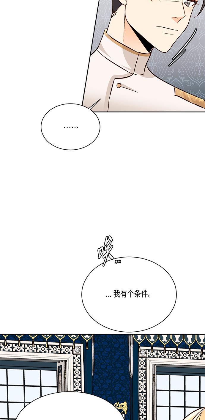 漫画老师400字五年级韩漫全集-第35话无删减无遮挡章节图片 