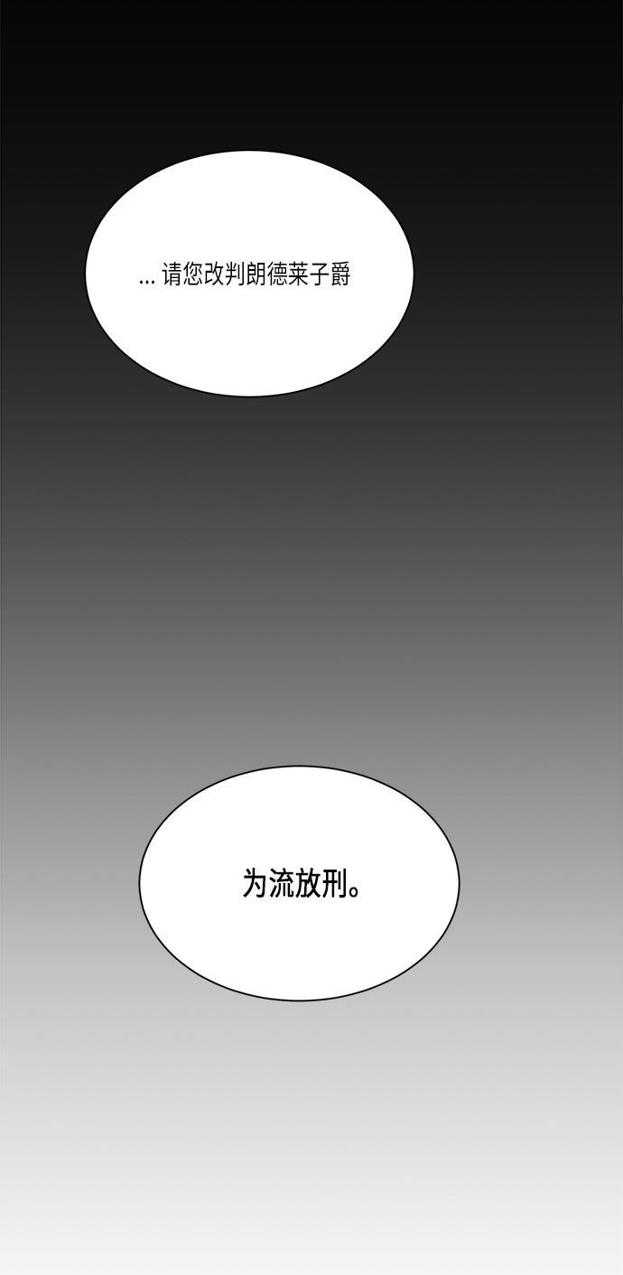 漫画老师400字五年级韩漫全集-第35话无删减无遮挡章节图片 