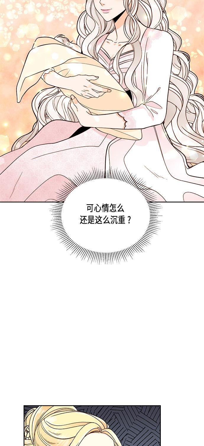 漫画老师400字五年级韩漫全集-第35话无删减无遮挡章节图片 