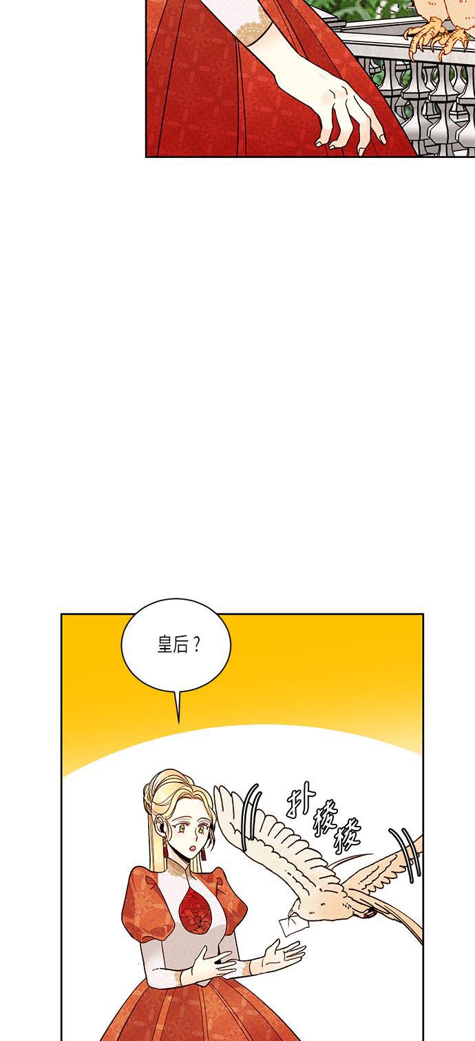 漫画老师400字五年级韩漫全集-第35话无删减无遮挡章节图片 