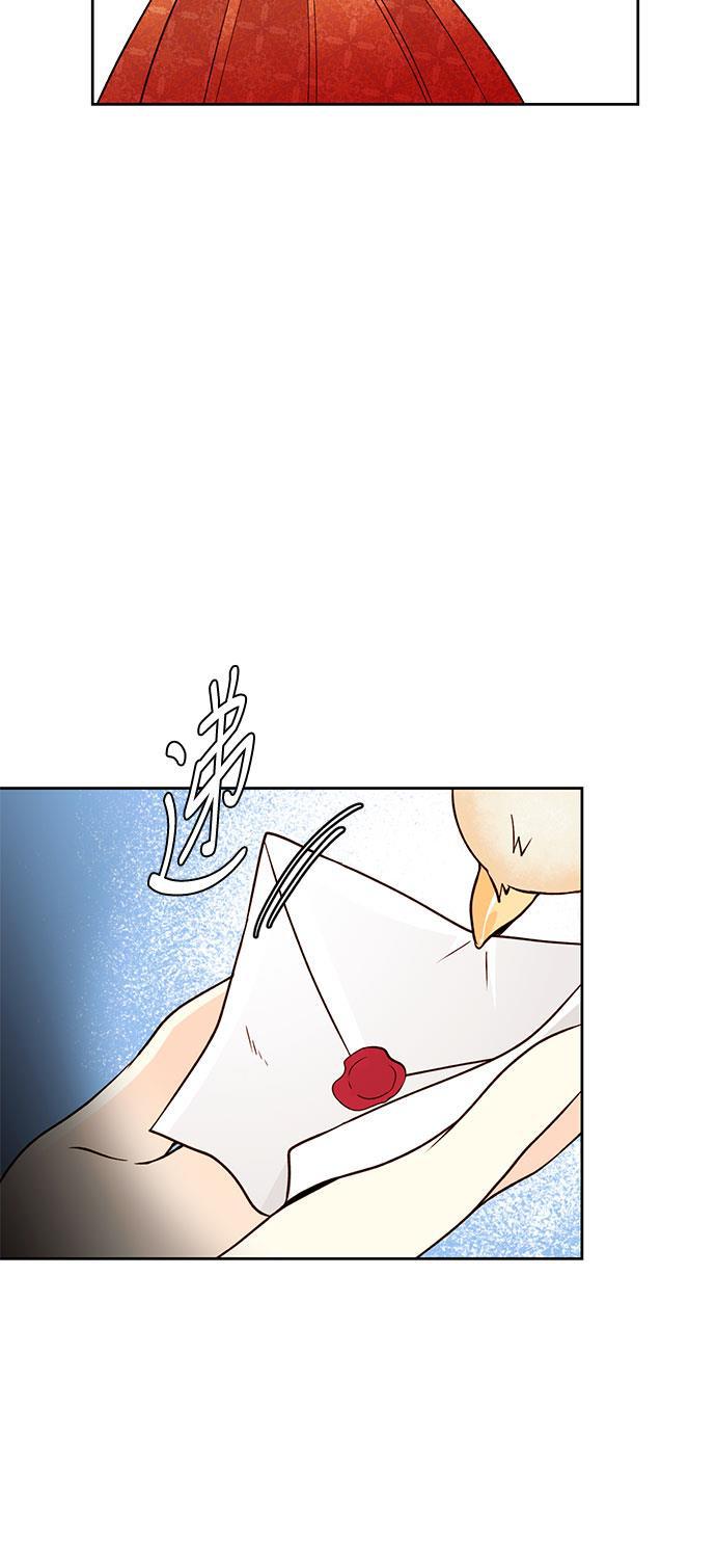 漫画老师400字五年级韩漫全集-第35话无删减无遮挡章节图片 