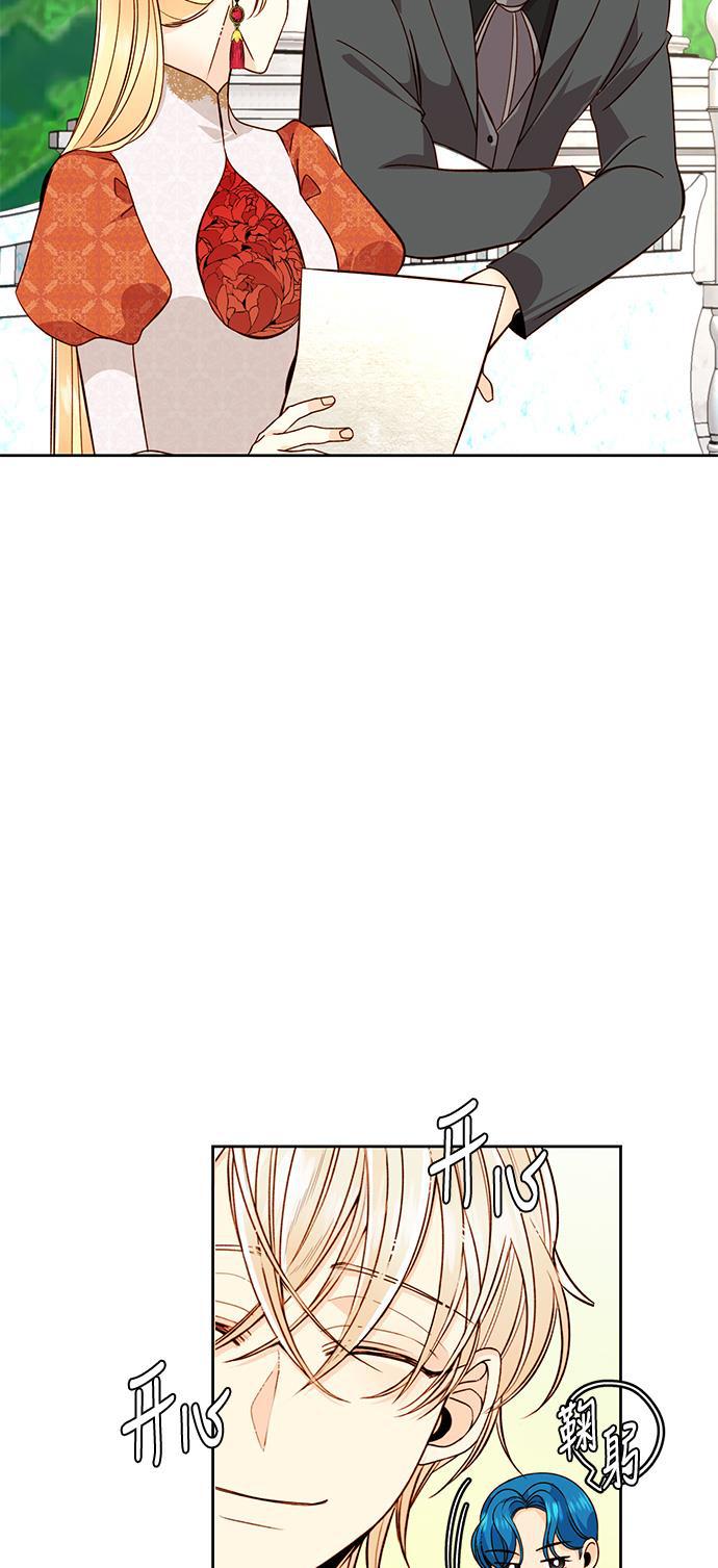 漫画老师400字五年级韩漫全集-第35话无删减无遮挡章节图片 