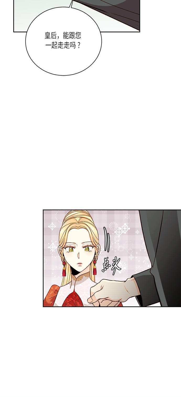 漫画老师400字五年级韩漫全集-第35话无删减无遮挡章节图片 