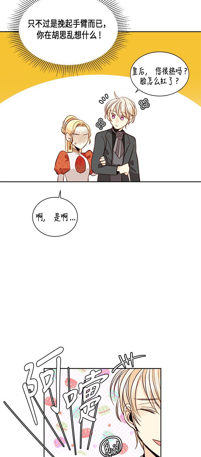 漫画老师400字五年级韩漫全集-第35话无删减无遮挡章节图片 