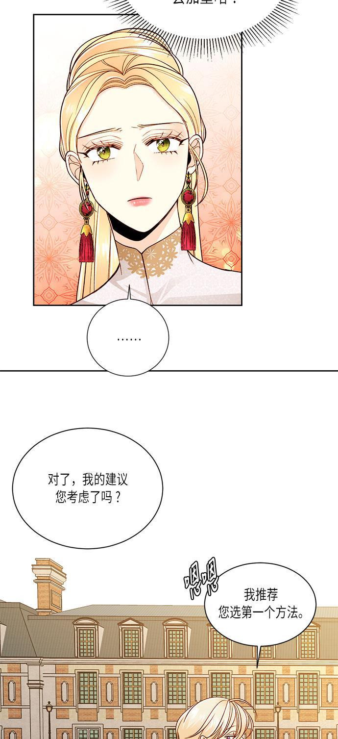 漫画老师400字五年级韩漫全集-第35话无删减无遮挡章节图片 
