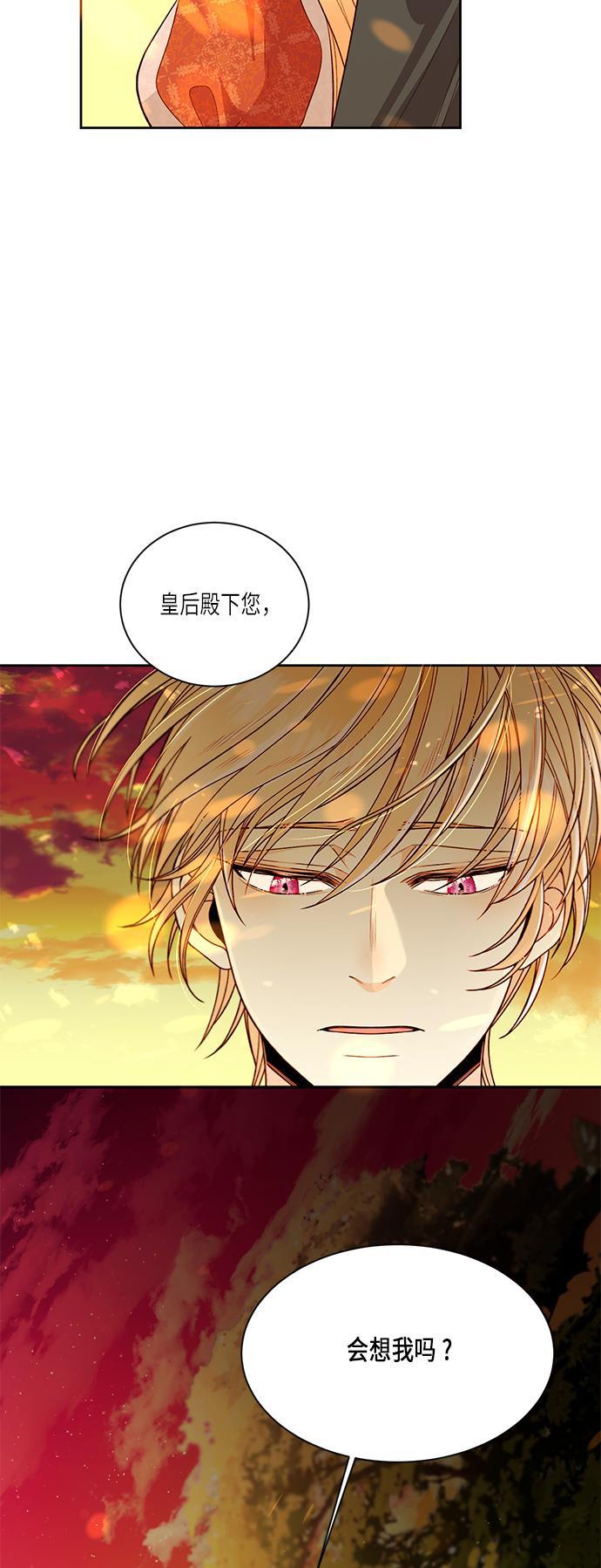 漫画老师400字五年级韩漫全集-第35话无删减无遮挡章节图片 