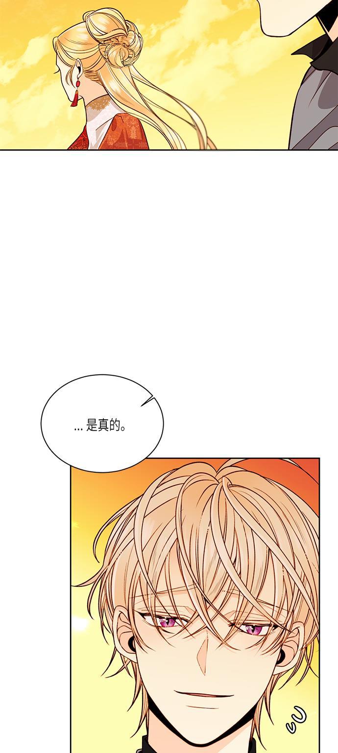 漫画老师400字五年级韩漫全集-第35话无删减无遮挡章节图片 
