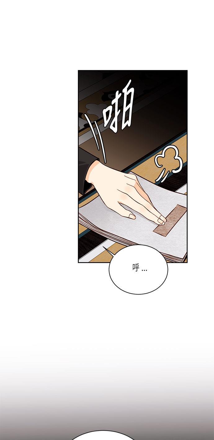 漫画老师400字五年级韩漫全集-第35话无删减无遮挡章节图片 