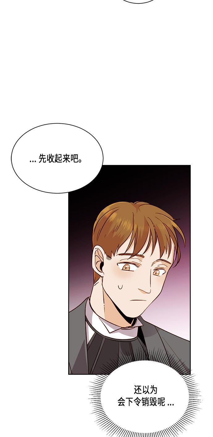漫画老师400字五年级韩漫全集-第35话无删减无遮挡章节图片 