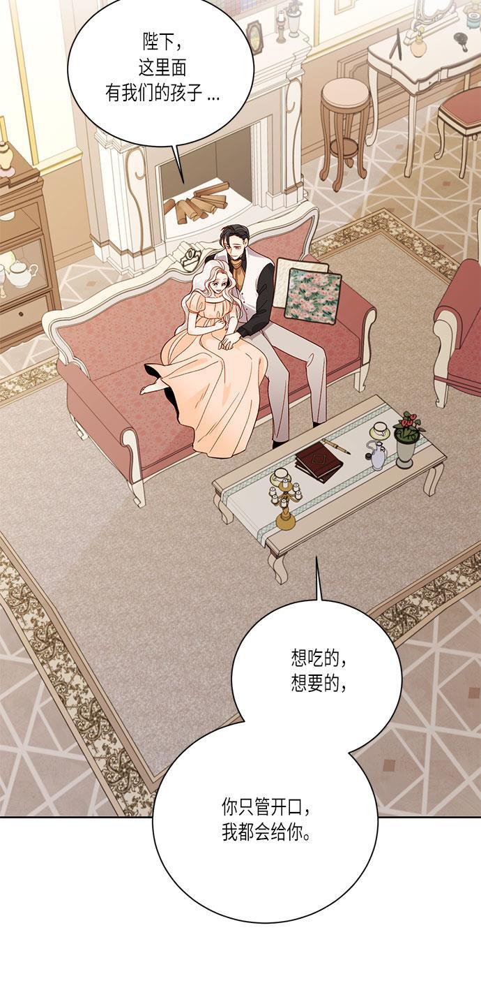 漫画老师400字五年级韩漫全集-第35话无删减无遮挡章节图片 
