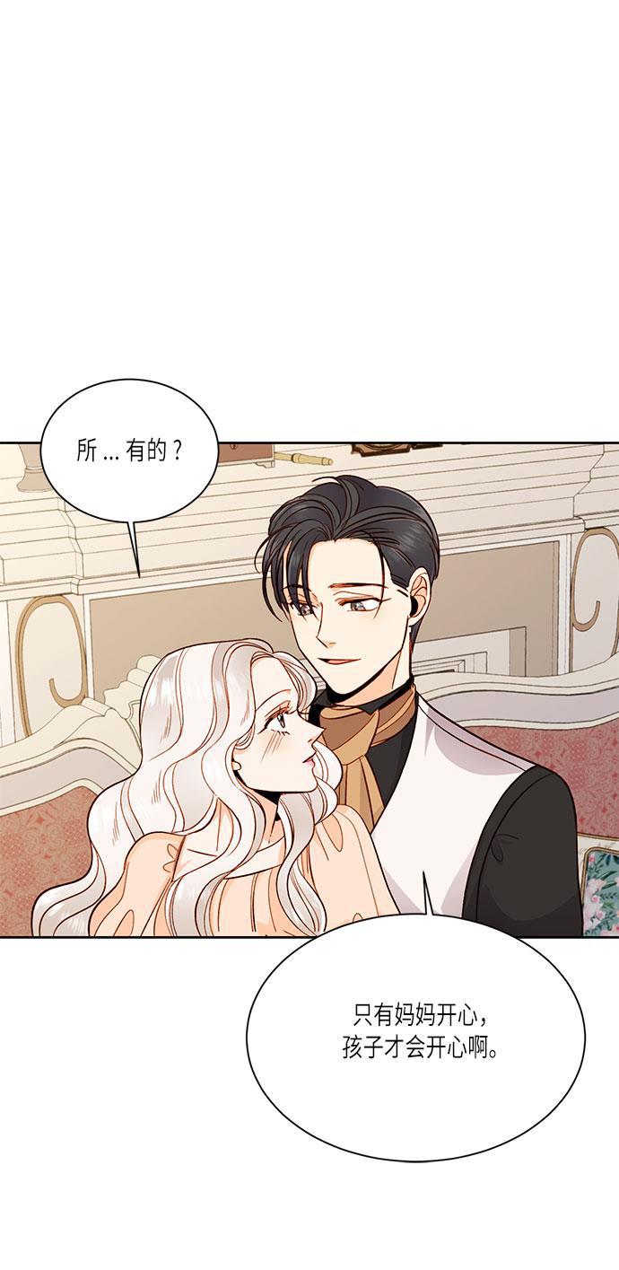 漫画老师400字五年级韩漫全集-第35话无删减无遮挡章节图片 