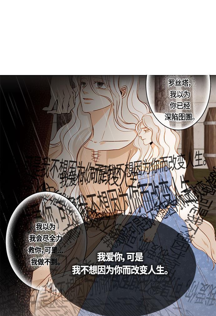 漫画老师400字五年级韩漫全集-第35话无删减无遮挡章节图片 