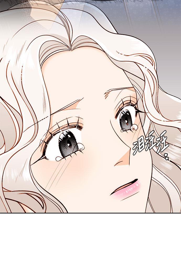 漫画老师400字五年级韩漫全集-第35话无删减无遮挡章节图片 