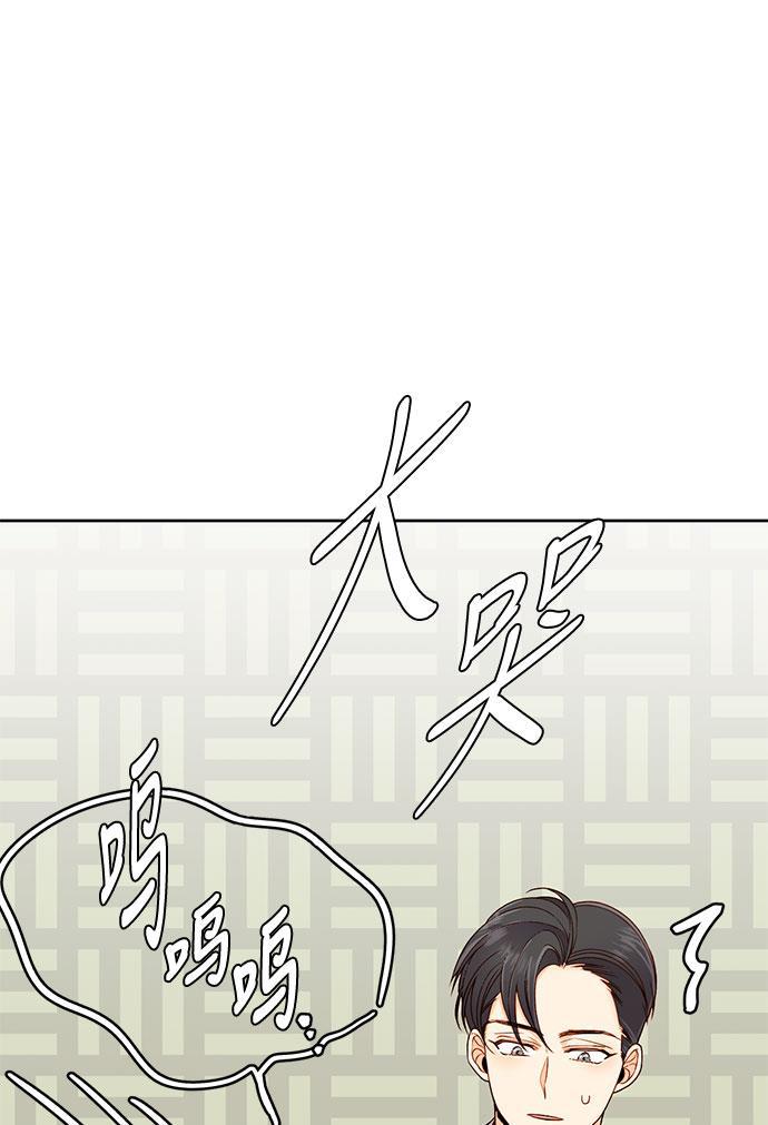 漫画老师400字五年级韩漫全集-第35话无删减无遮挡章节图片 