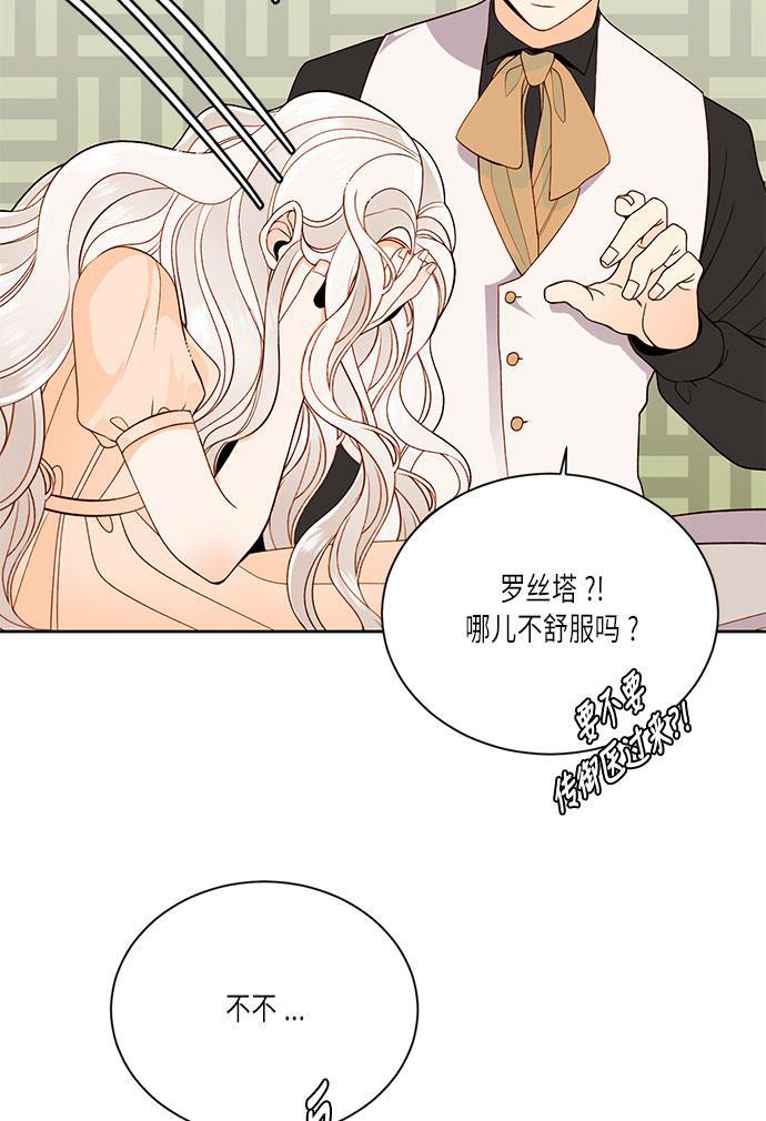 漫画老师400字五年级韩漫全集-第35话无删减无遮挡章节图片 