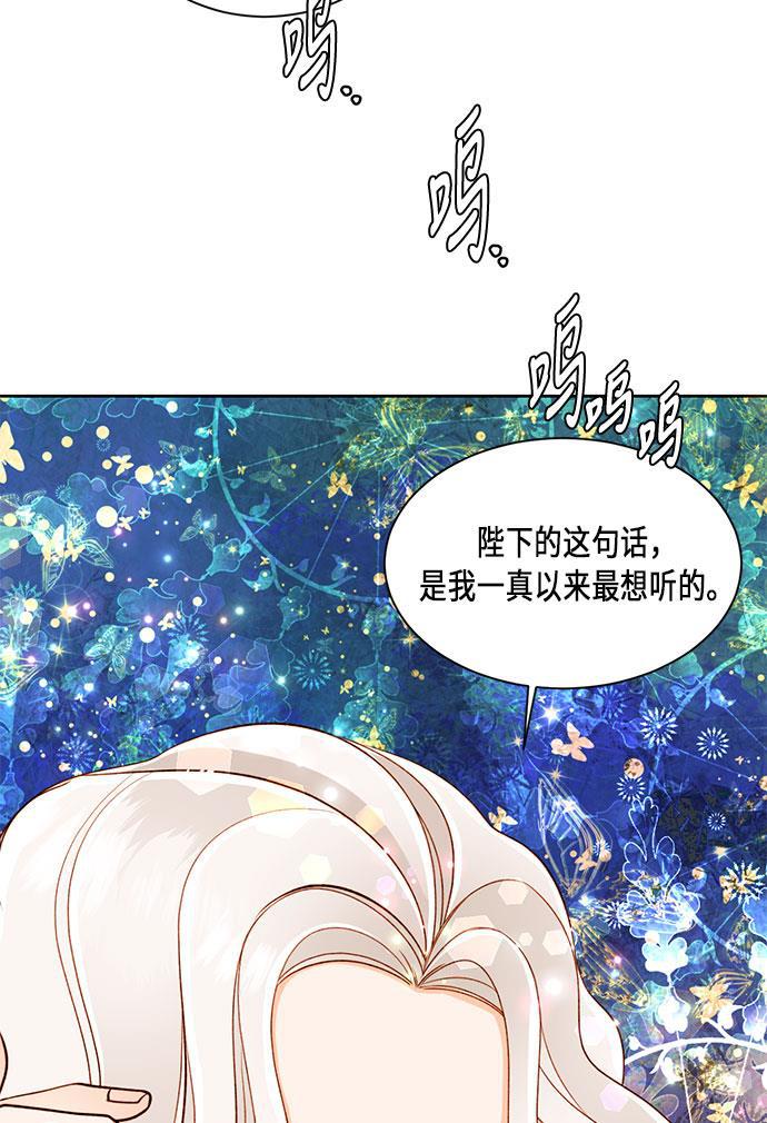漫画老师400字五年级韩漫全集-第35话无删减无遮挡章节图片 
