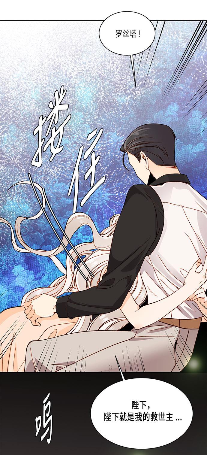 漫画老师400字五年级韩漫全集-第35话无删减无遮挡章节图片 