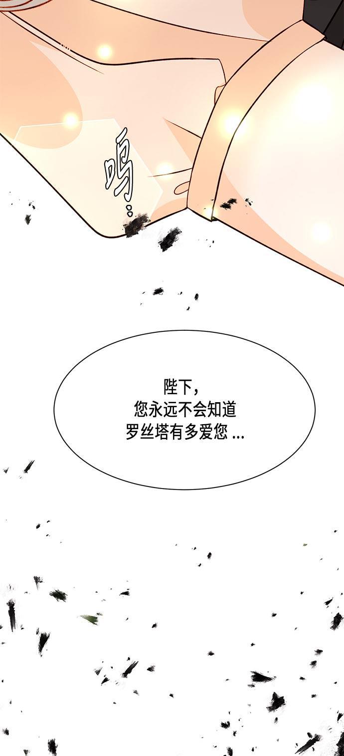 漫画老师400字五年级韩漫全集-第35话无删减无遮挡章节图片 