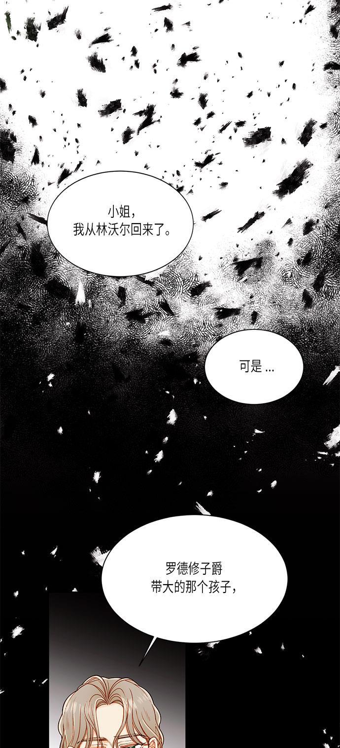 漫画老师400字五年级韩漫全集-第35话无删减无遮挡章节图片 
