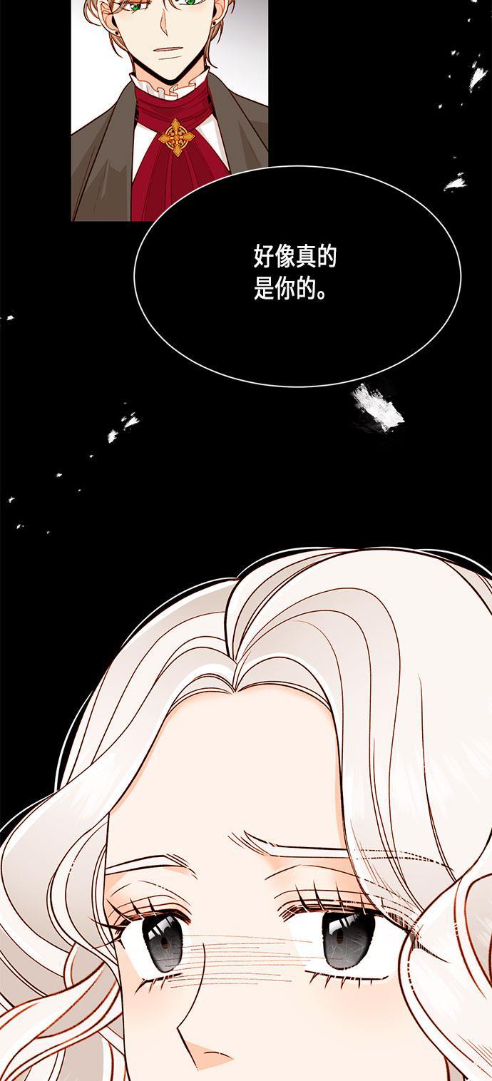 漫画老师400字五年级韩漫全集-第35话无删减无遮挡章节图片 